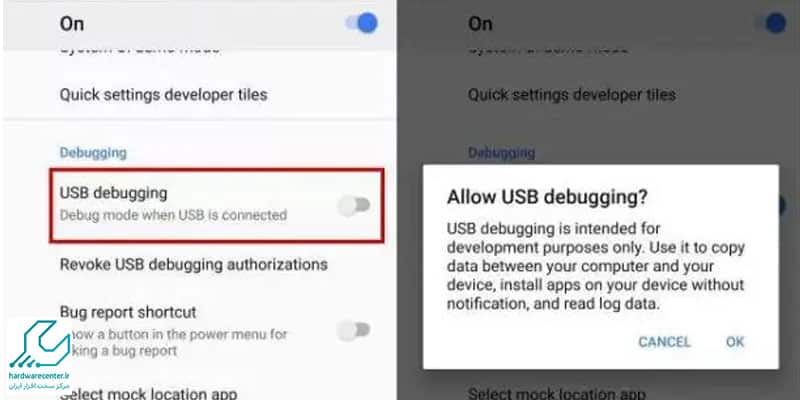 فعال‌سازی USB Debugging