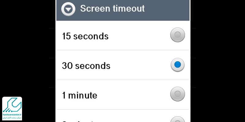 تنظیمات برای روشن ماندن دائم صفحه گوشی