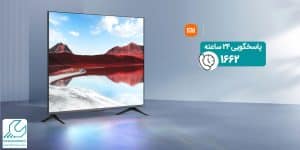 تلویزیون S Mini LED شیائومی