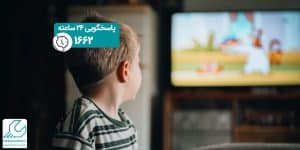 چه محدودیت‌ هایی برای تماشای تلویزیون فرزندانمان بگذاریم