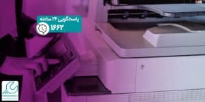 ۵ اشتباه رایج هنگام استفاده از دستگاه کپی