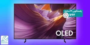 شروع عرضه تلویزیون OLED سامسونگ S85F