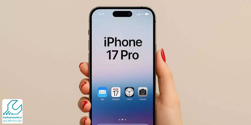 گوشی آیفون 17